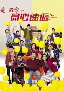 秘密森林