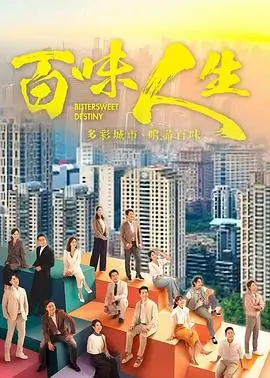 我的大叔
